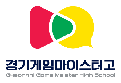경기게임마이스터고등학교